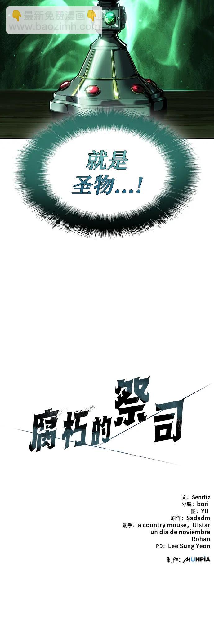 第40话114