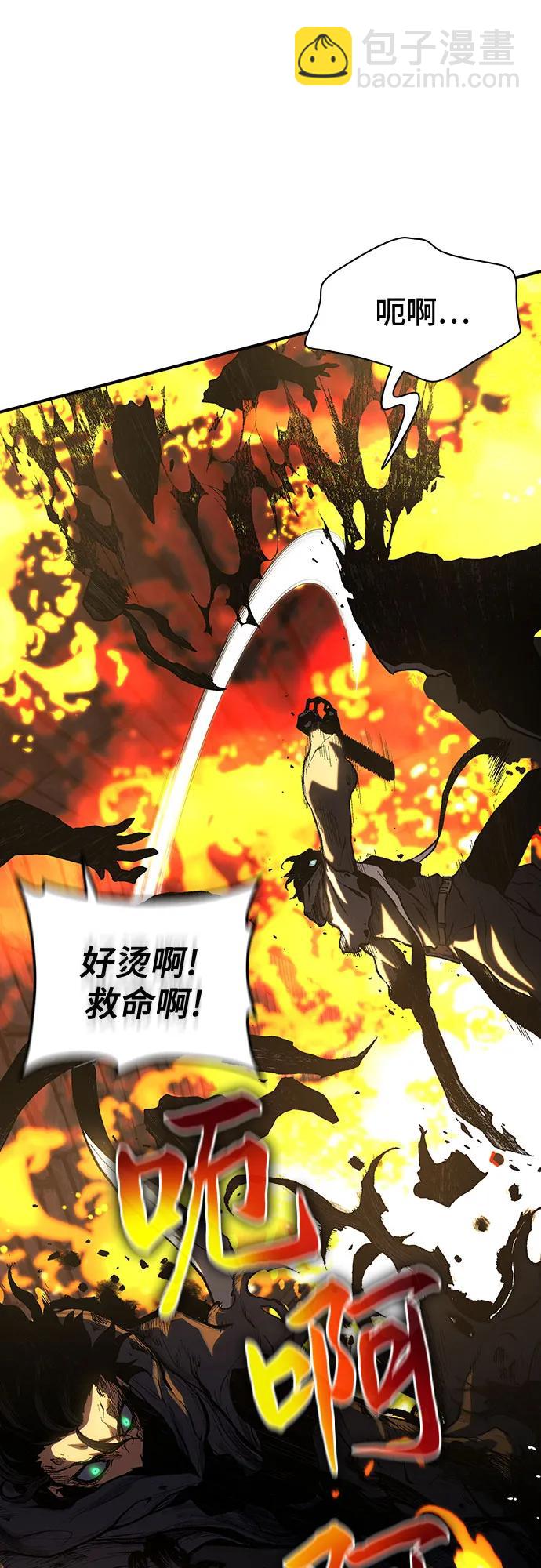 第40话13