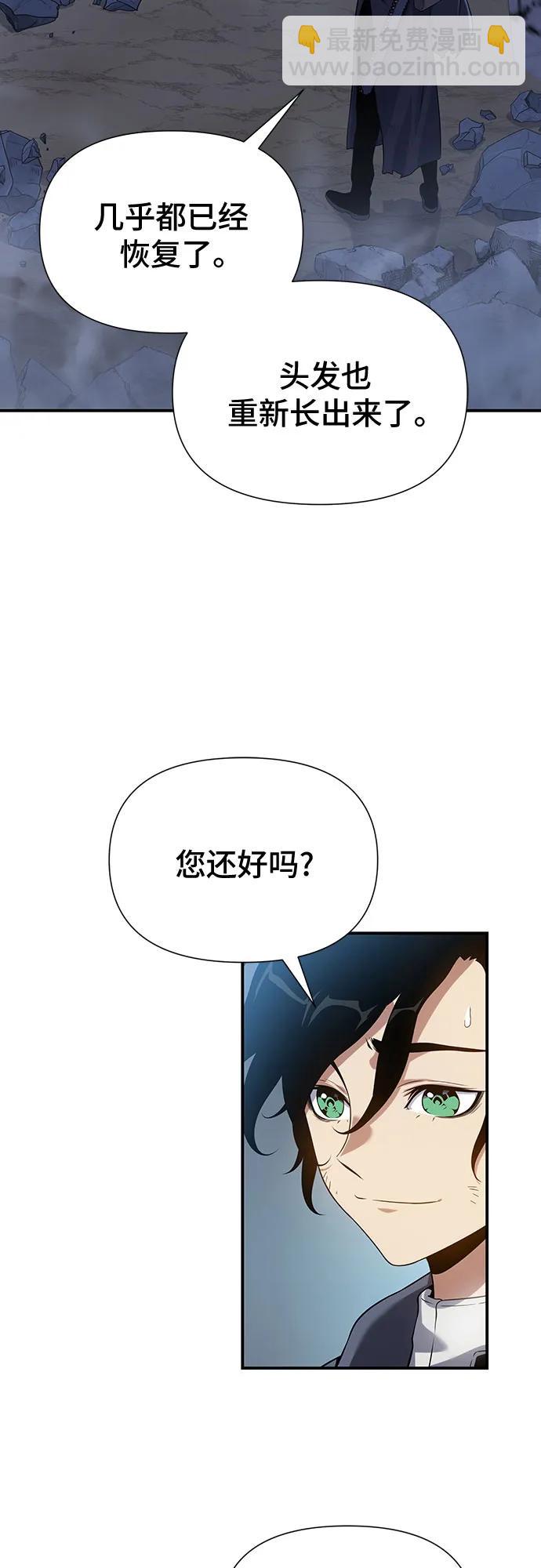 第40话22