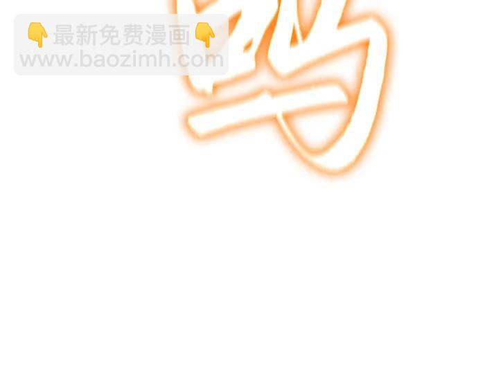 第40话4