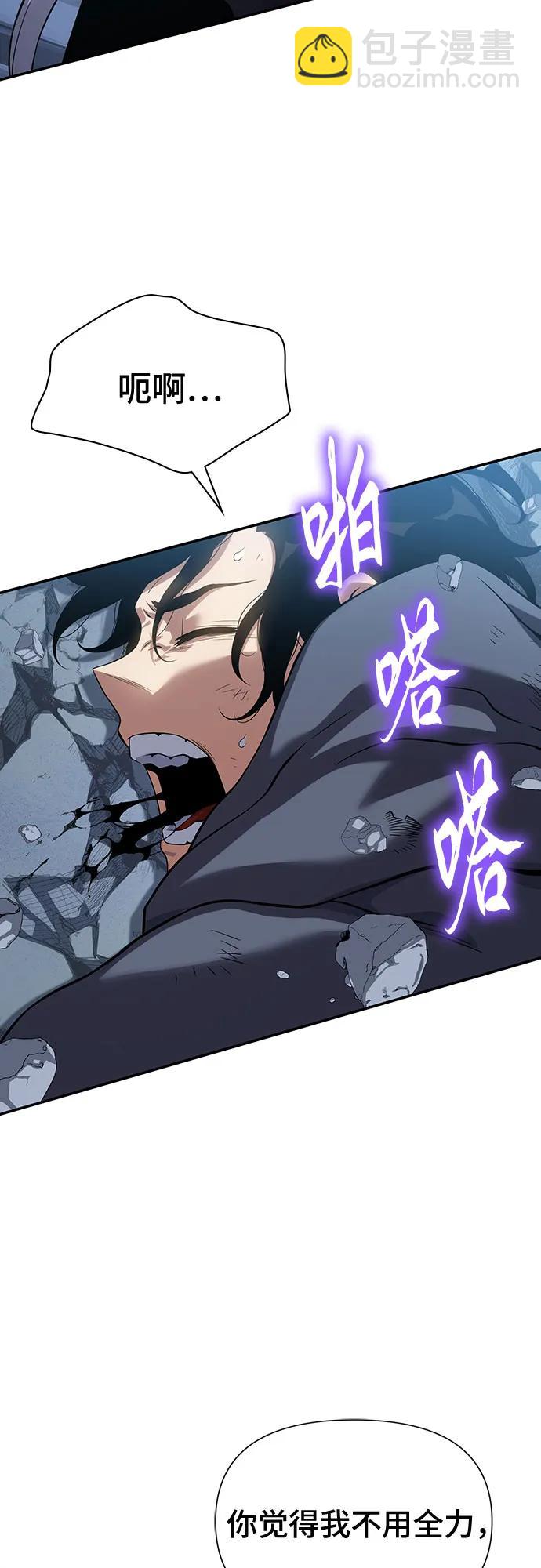 第40话41