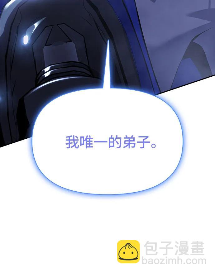 第40话44