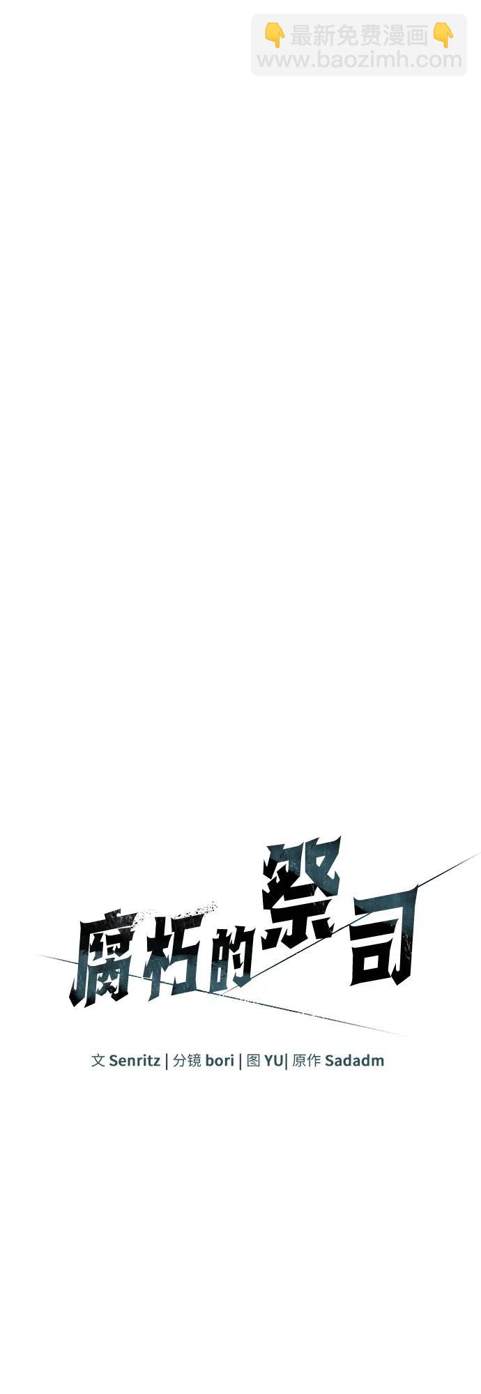 第40话45