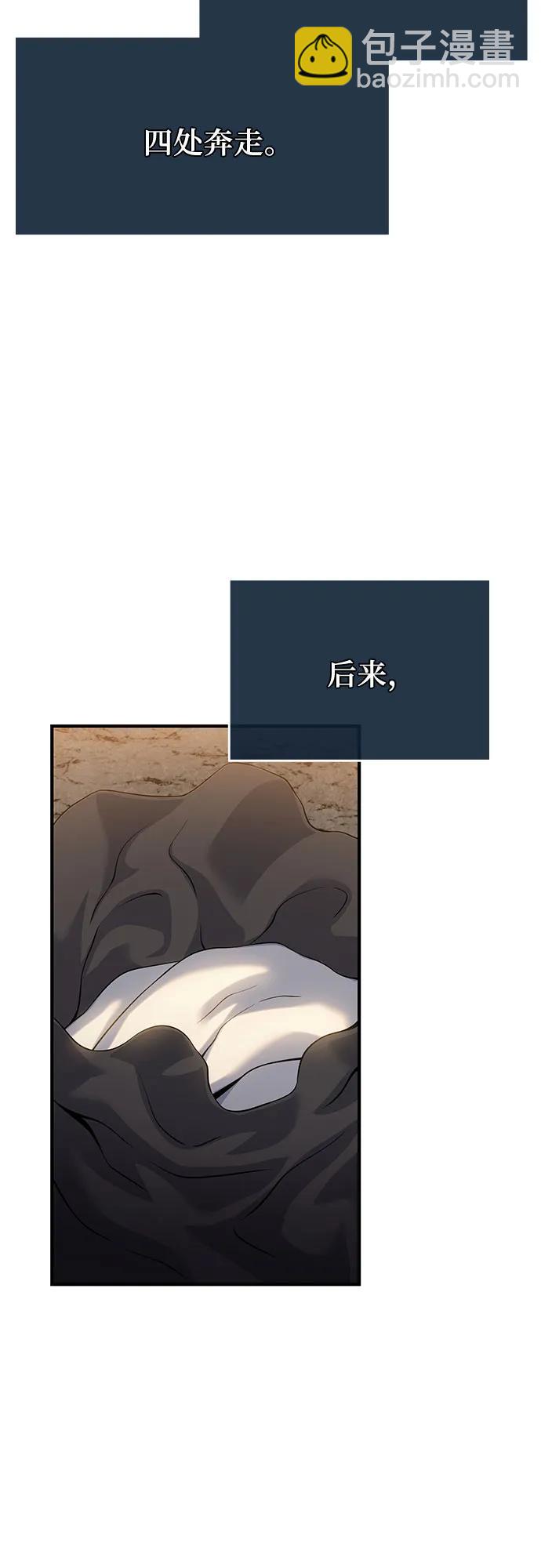 第40话48
