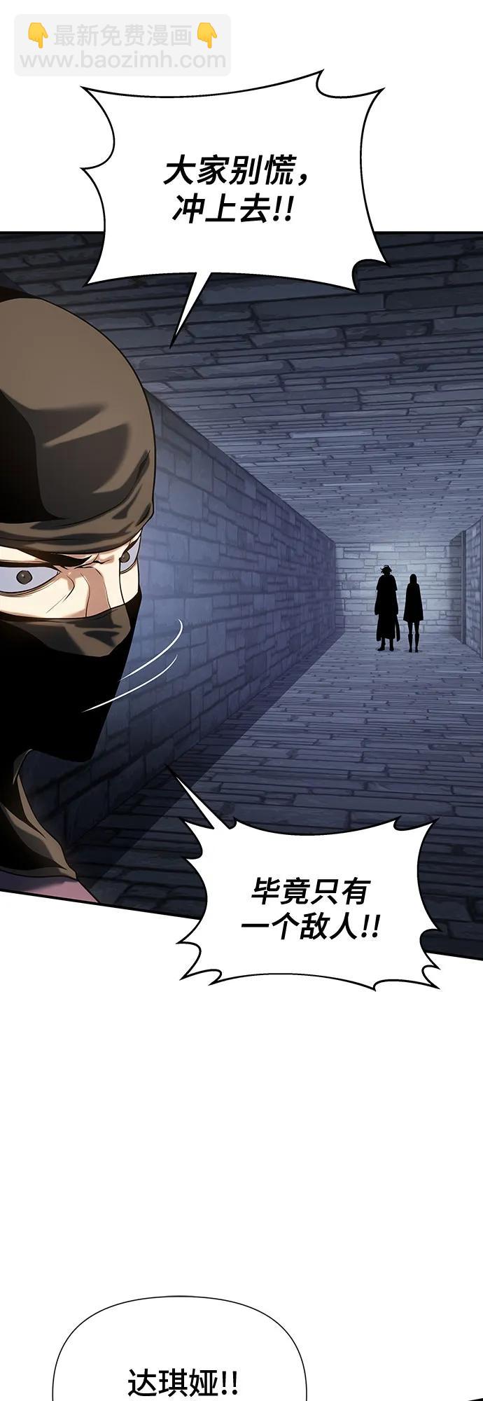 第40话5