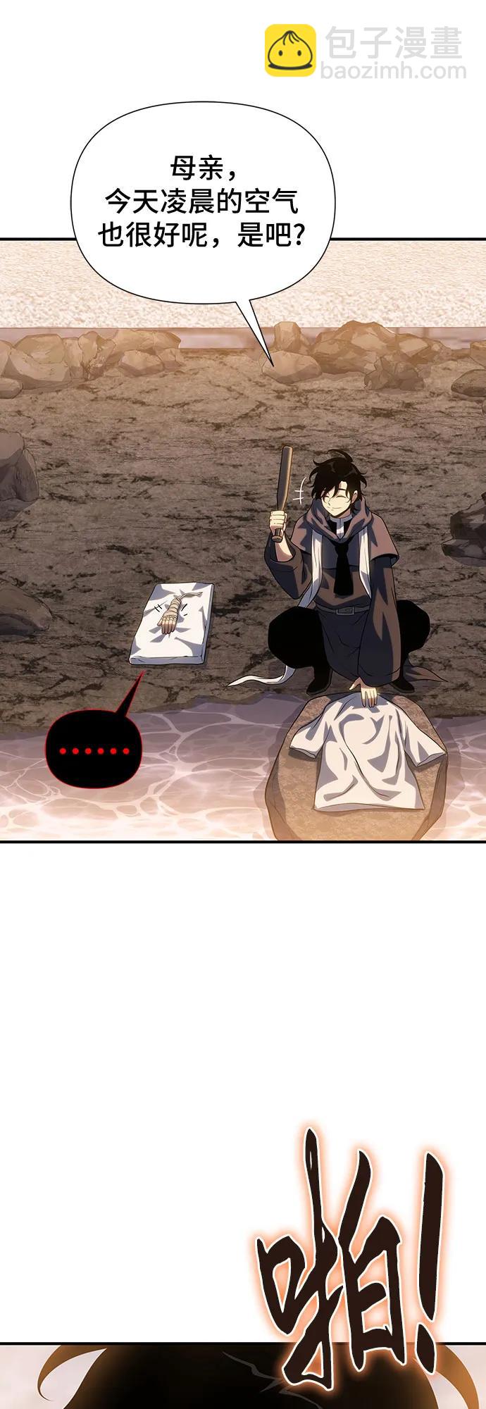 第40话56