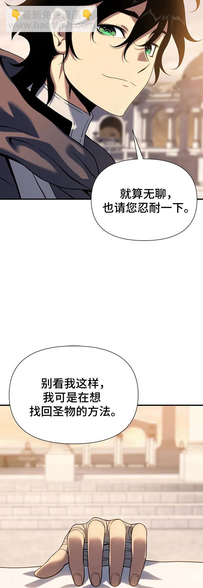 第40话57
