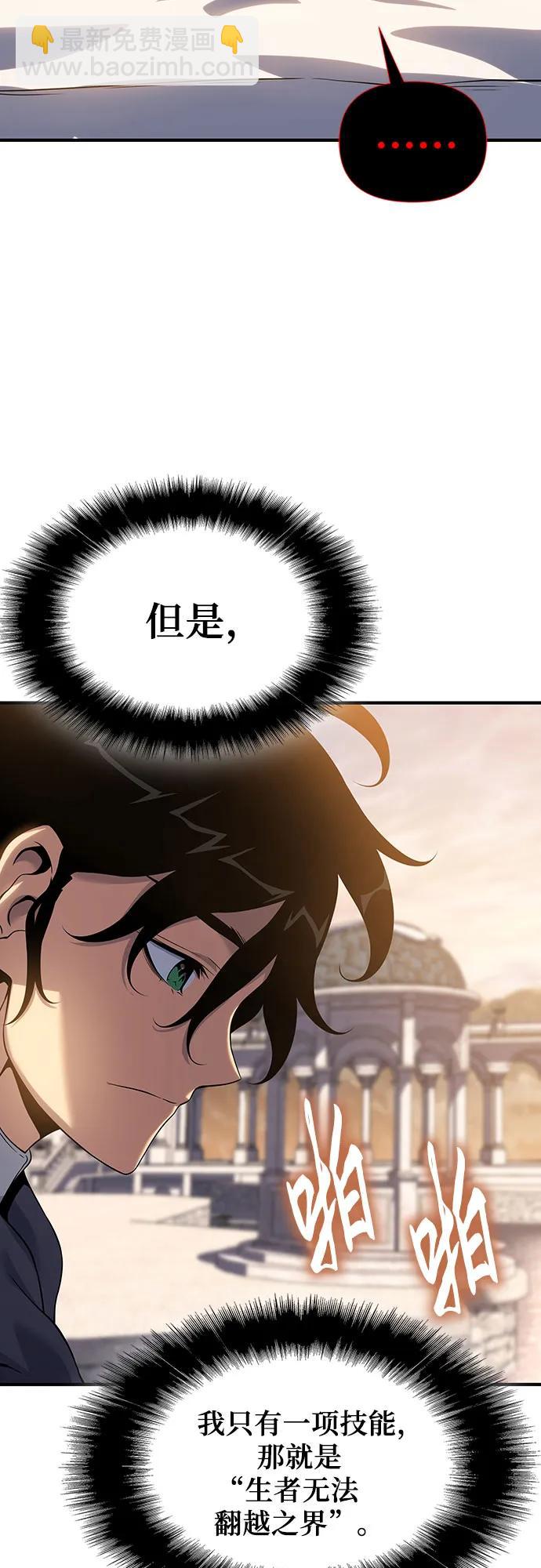 第40话58