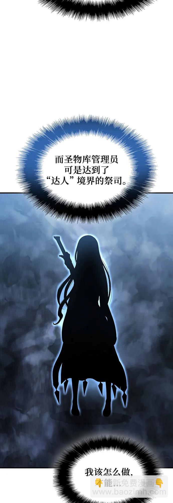 第40话59