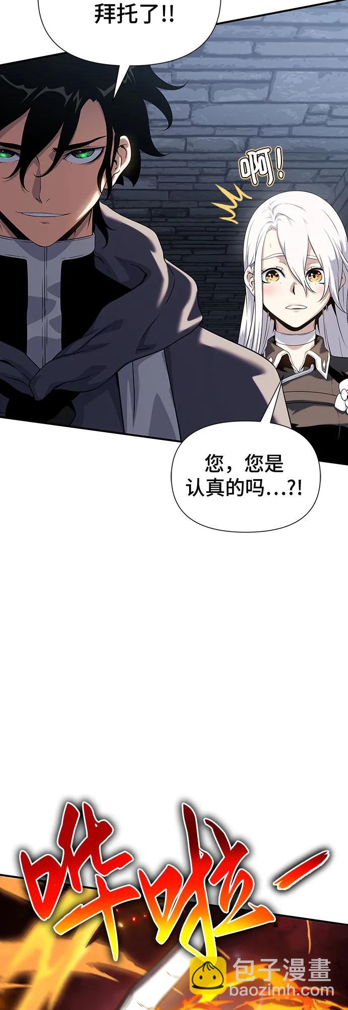 第40话6