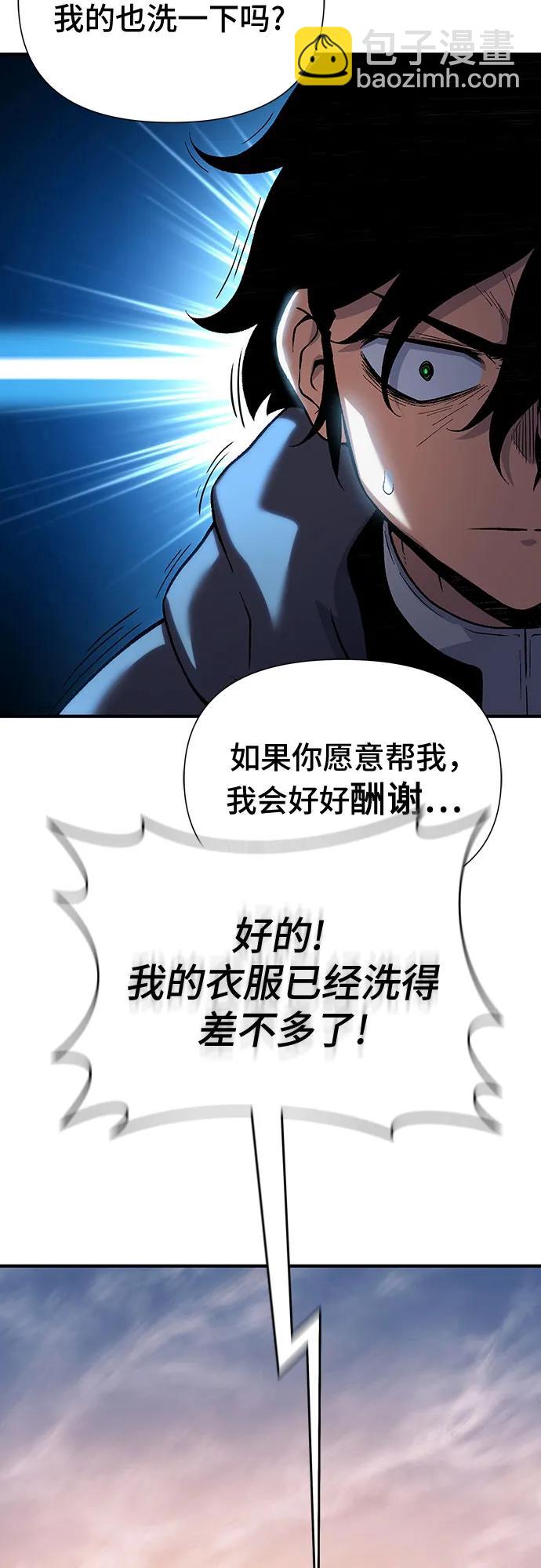第40话64
