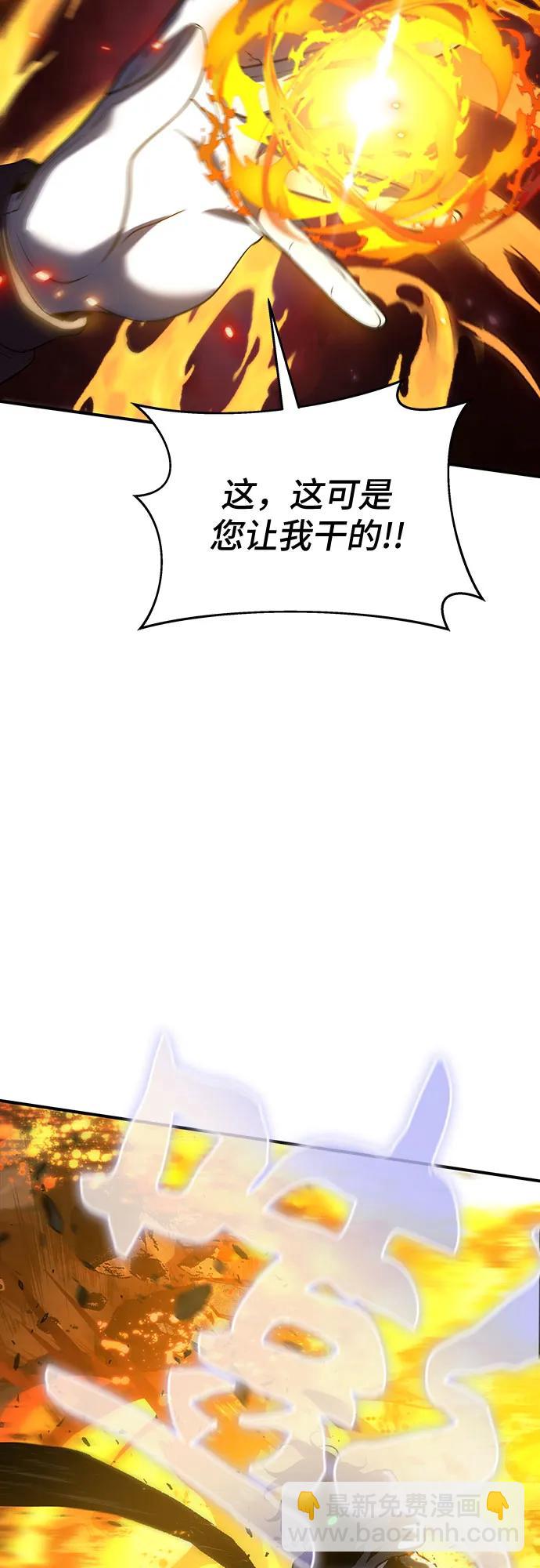 第40话7