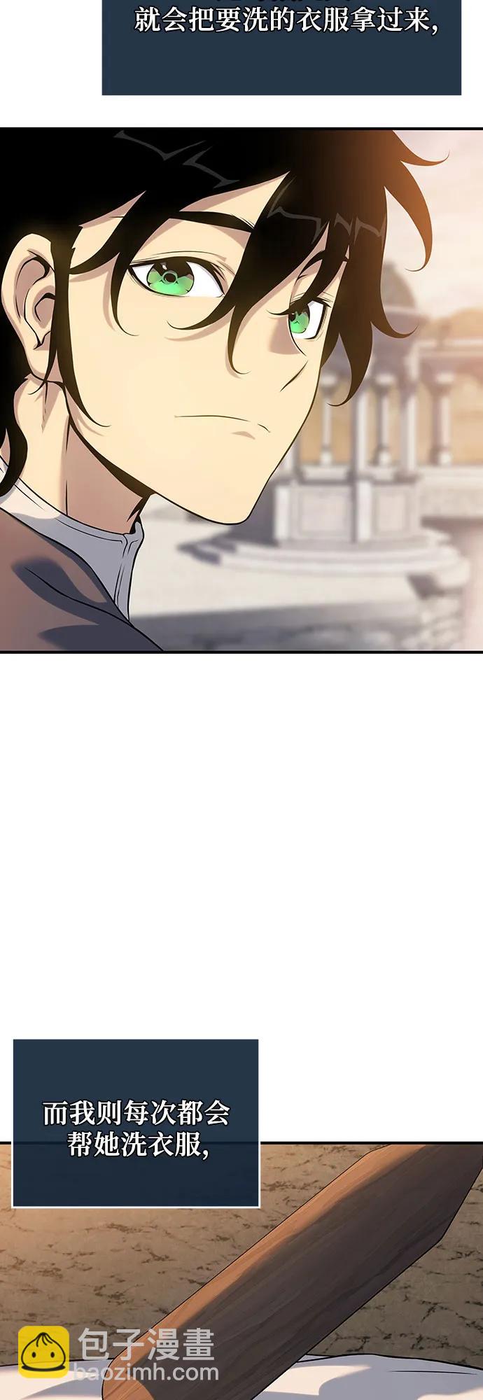 第40话73