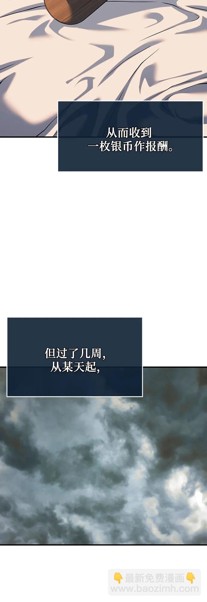 第40话74