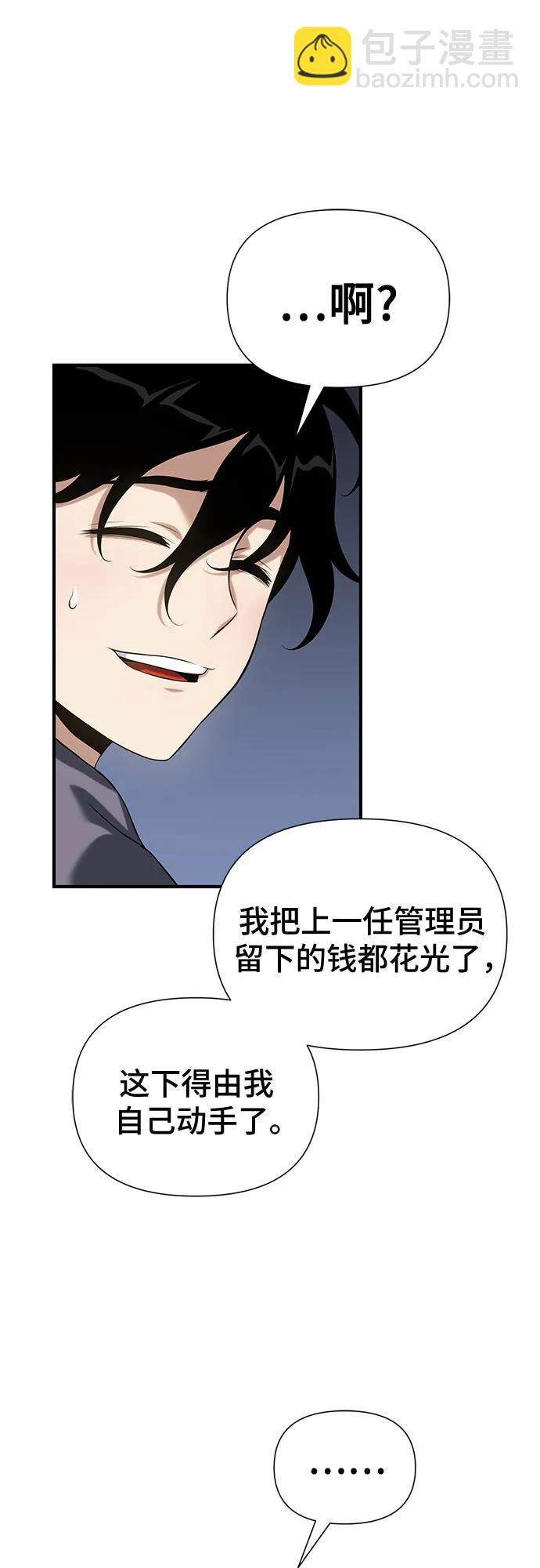 第40话77
