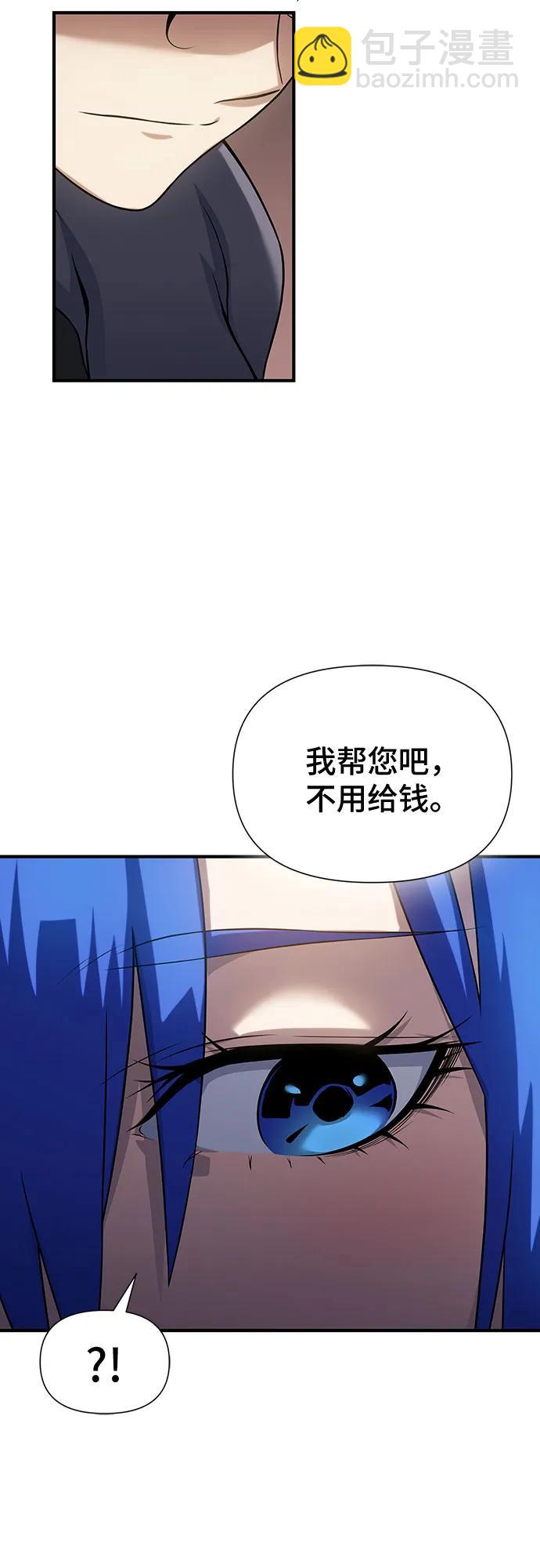 第40话78