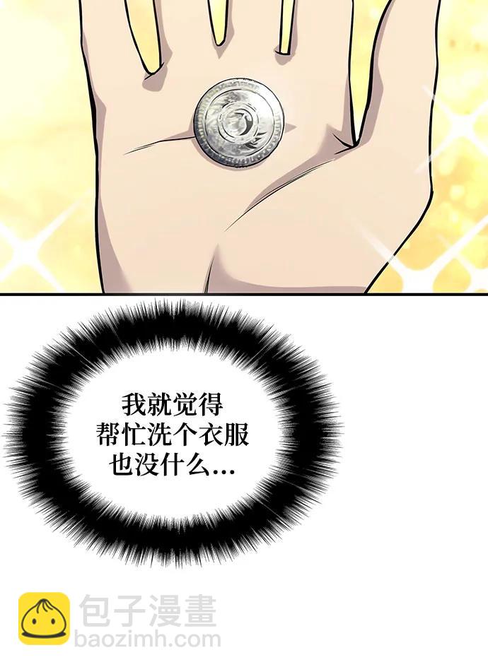 第40话81