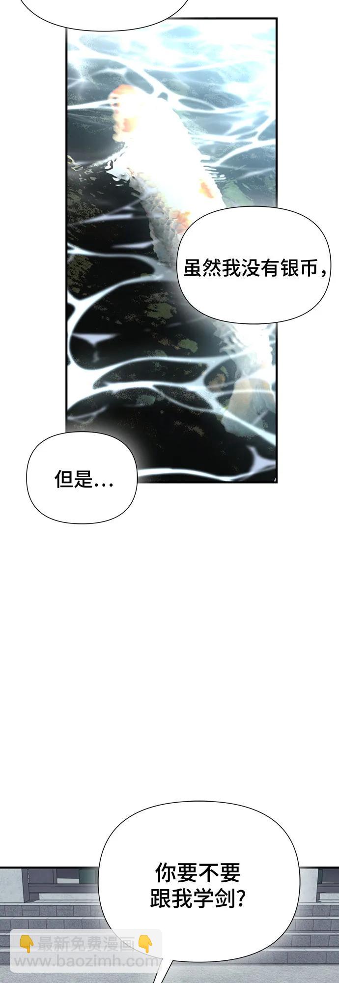 第40话83
