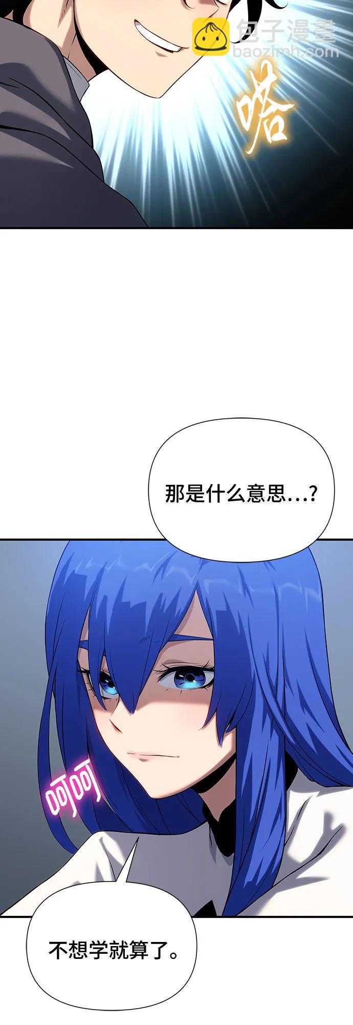 第40话85
