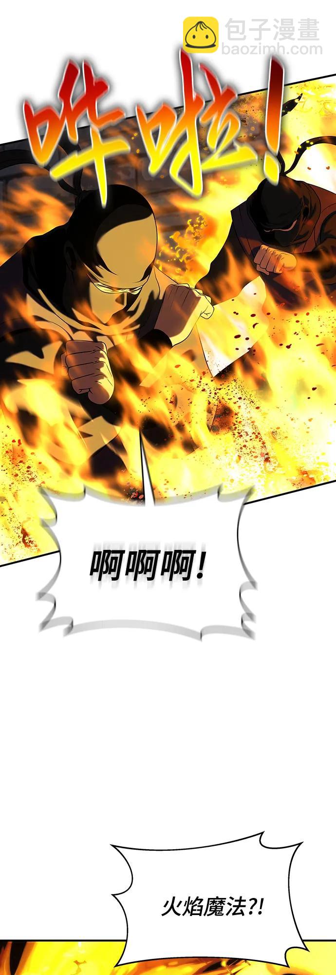 第40话9