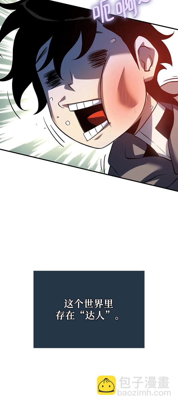 第40话91