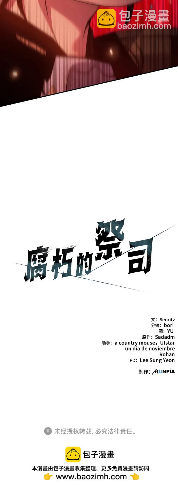 第41话108