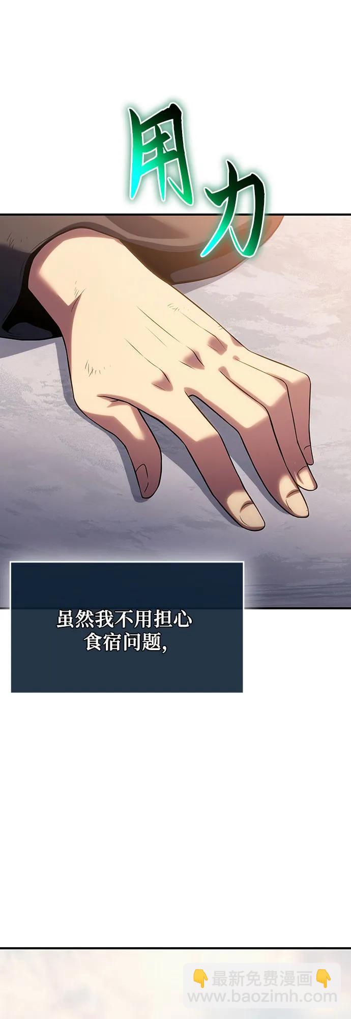 第41话11