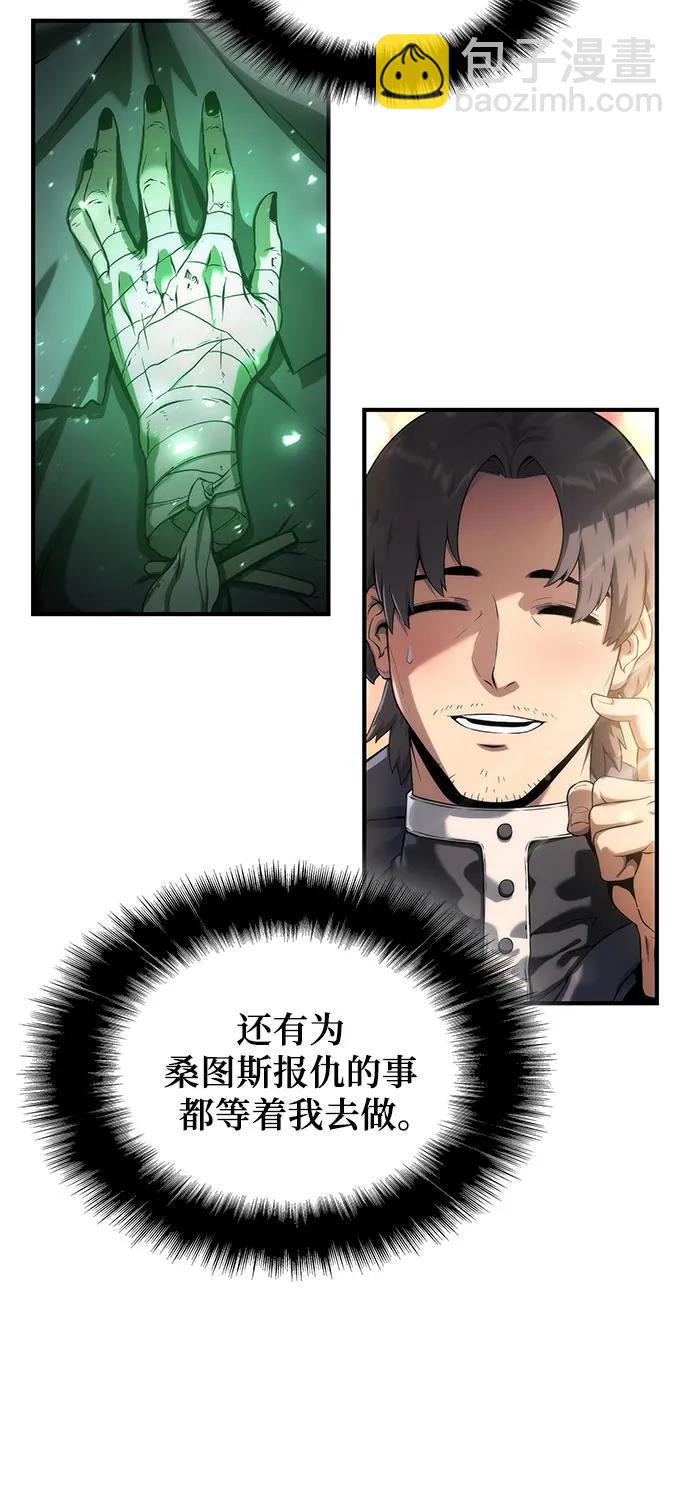 第41话14