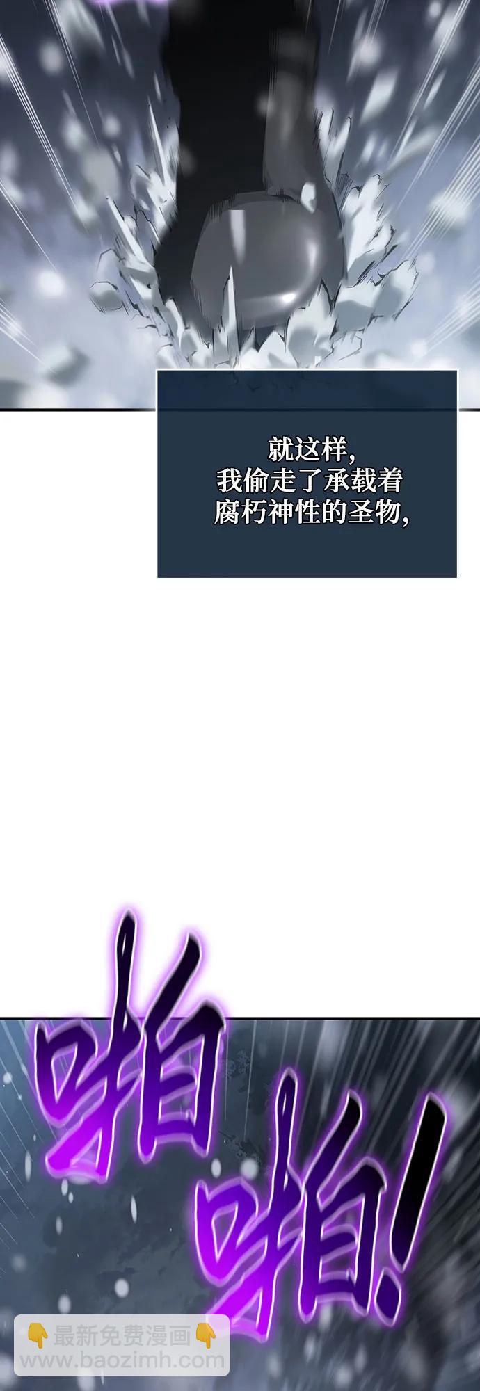 第41话18