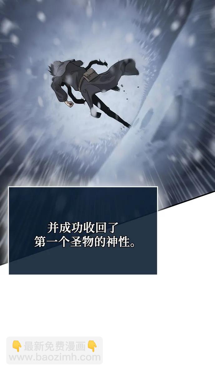第41话19