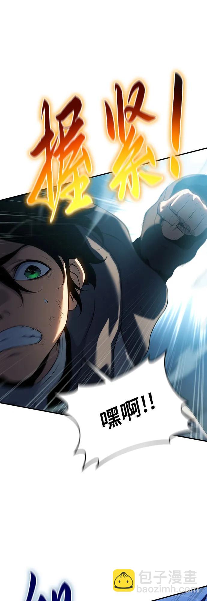 第41话3