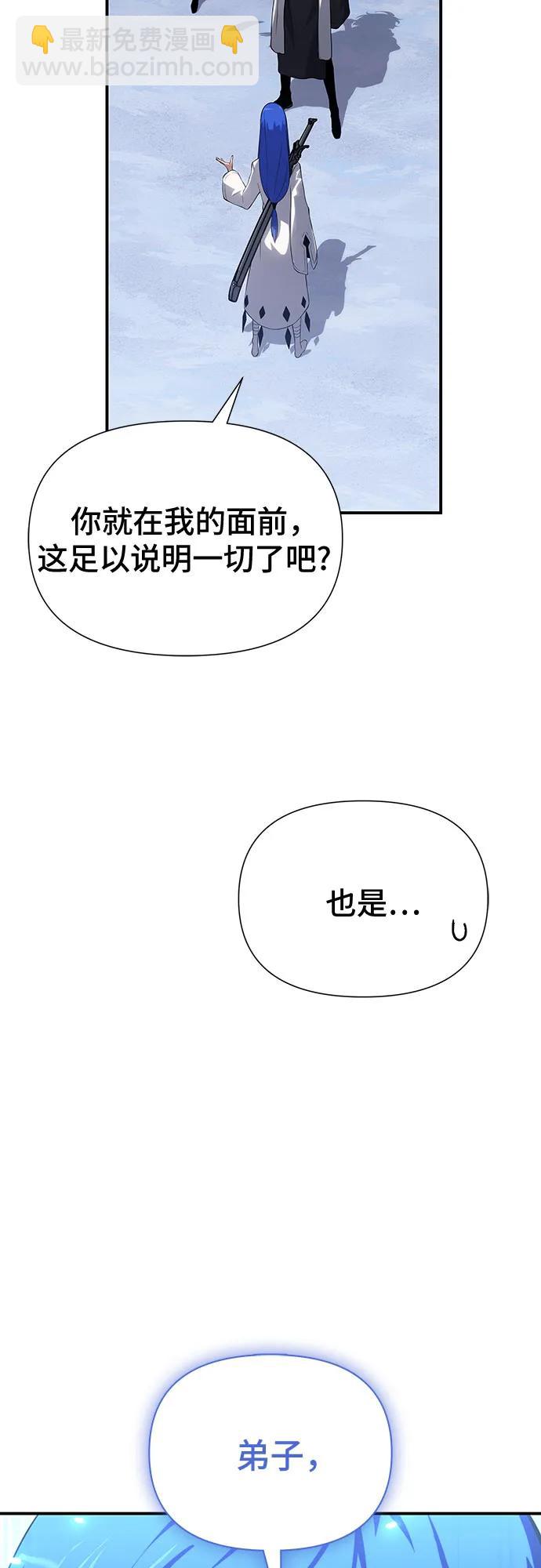 第41话30