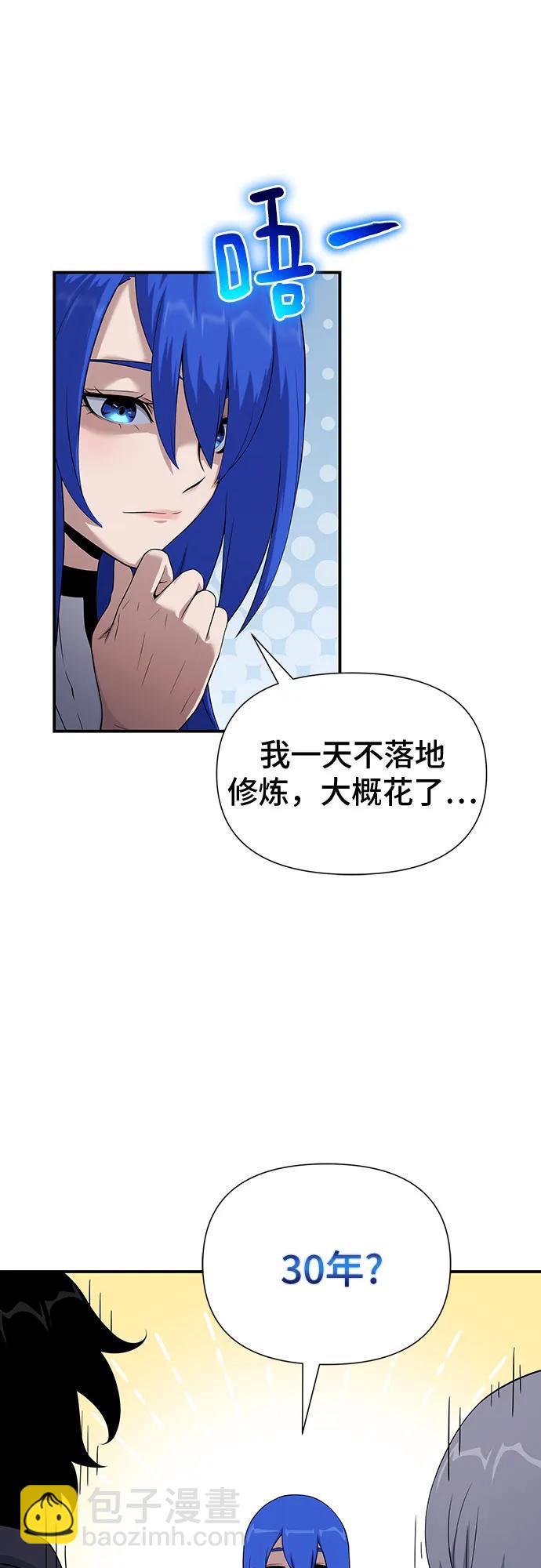 第41话33