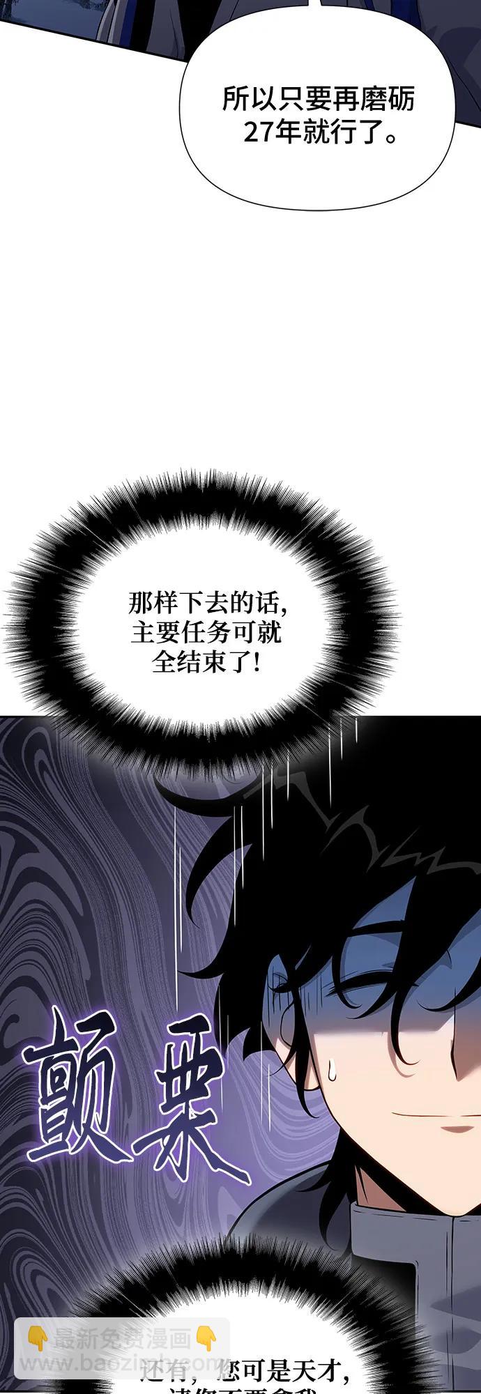 第41话35