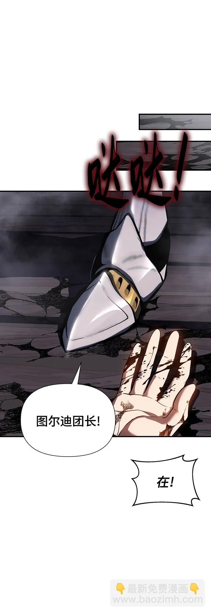 第41话38