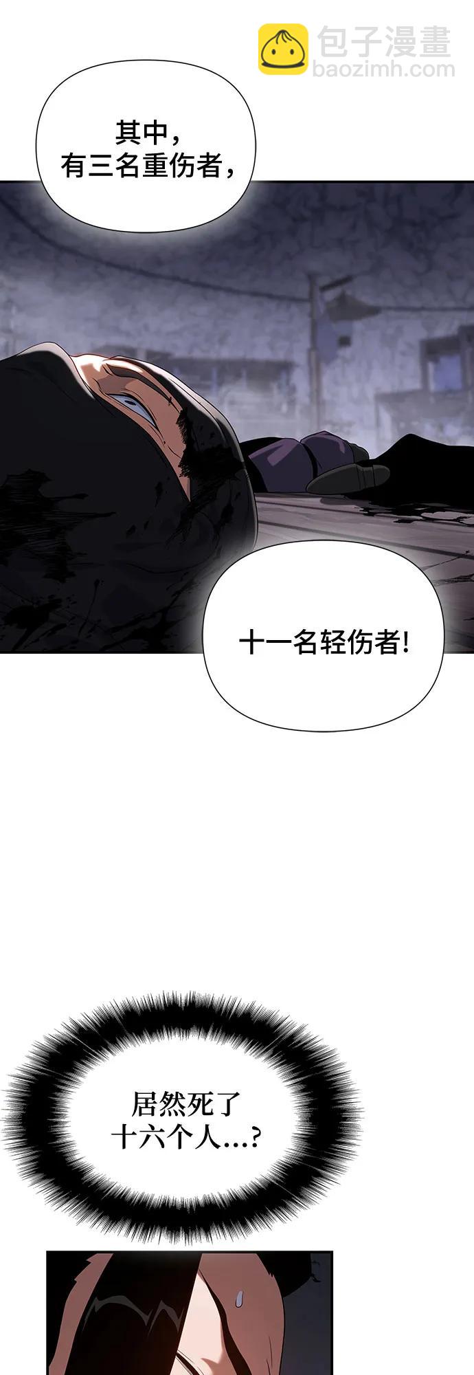 第41话40