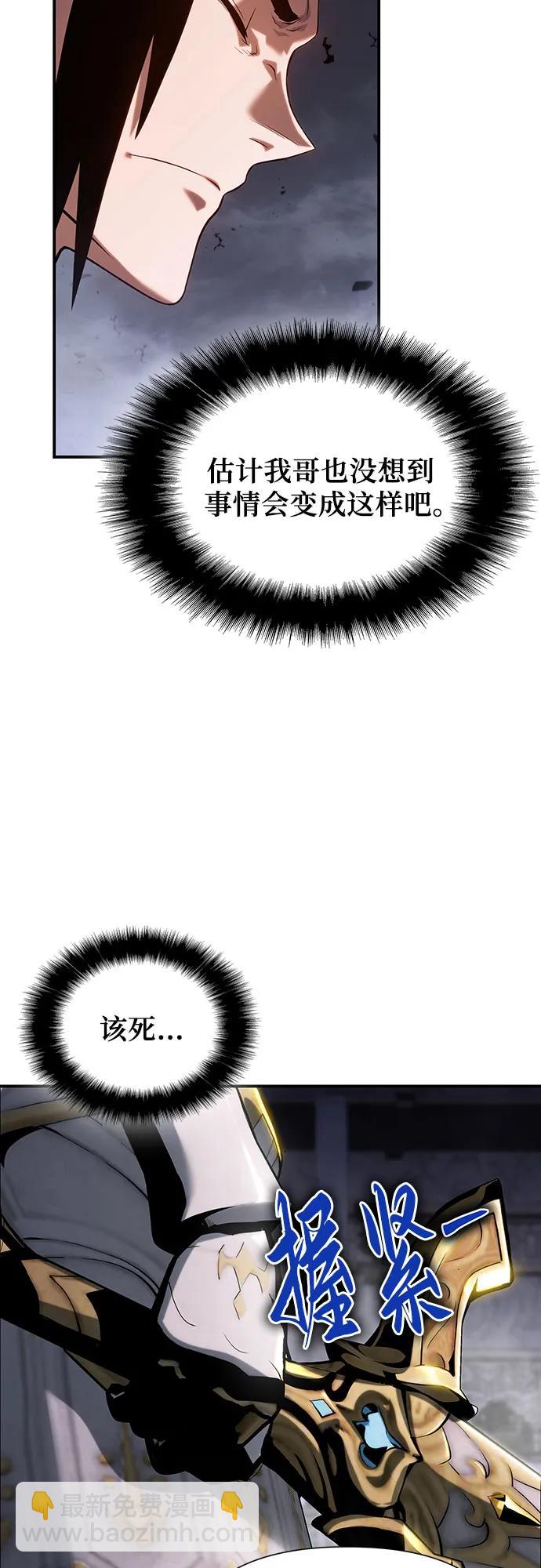 第41话41
