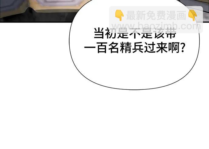 第41话42