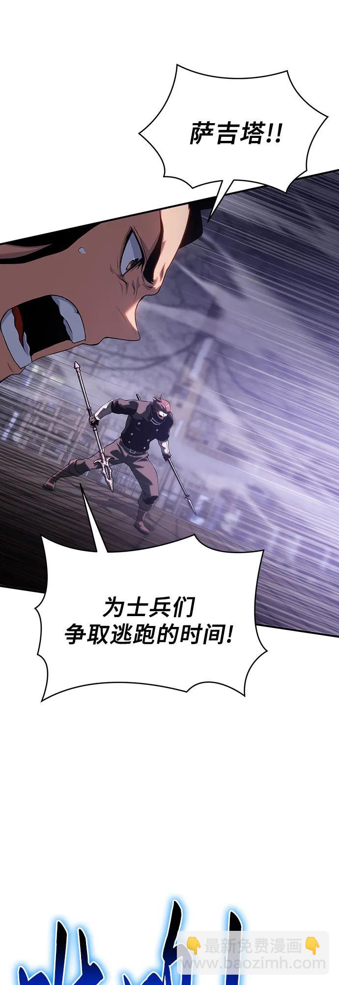 第41话54