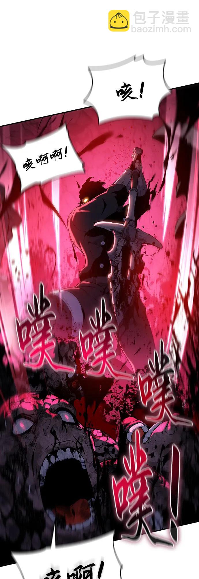 第41话82