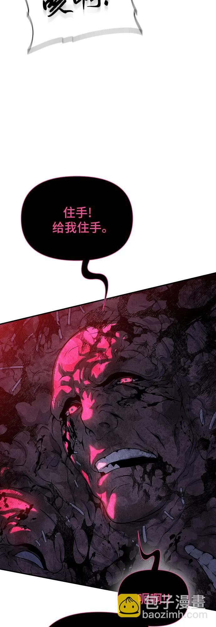 第41话83