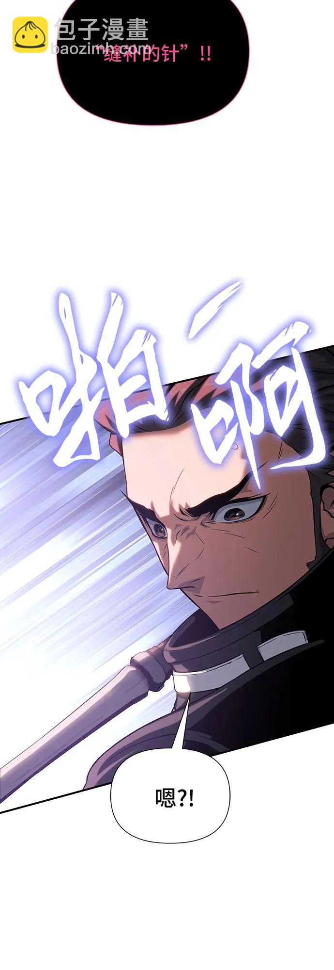 第41话84