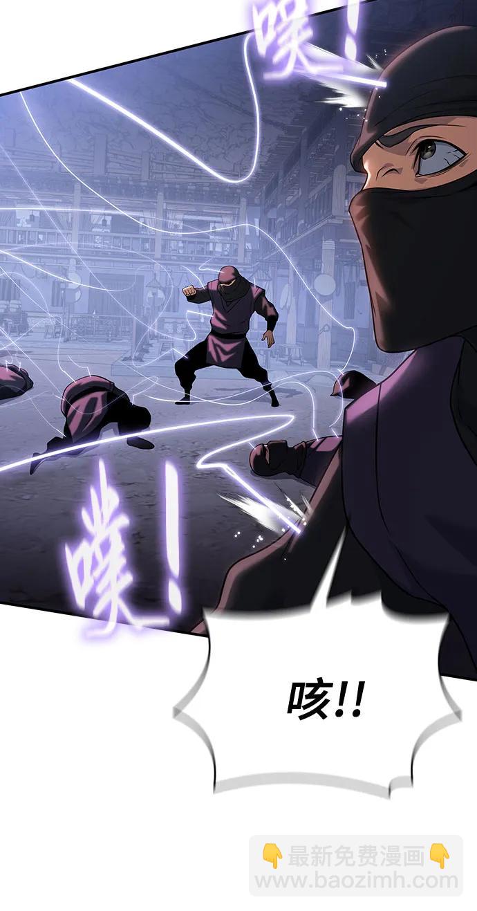 第41话86