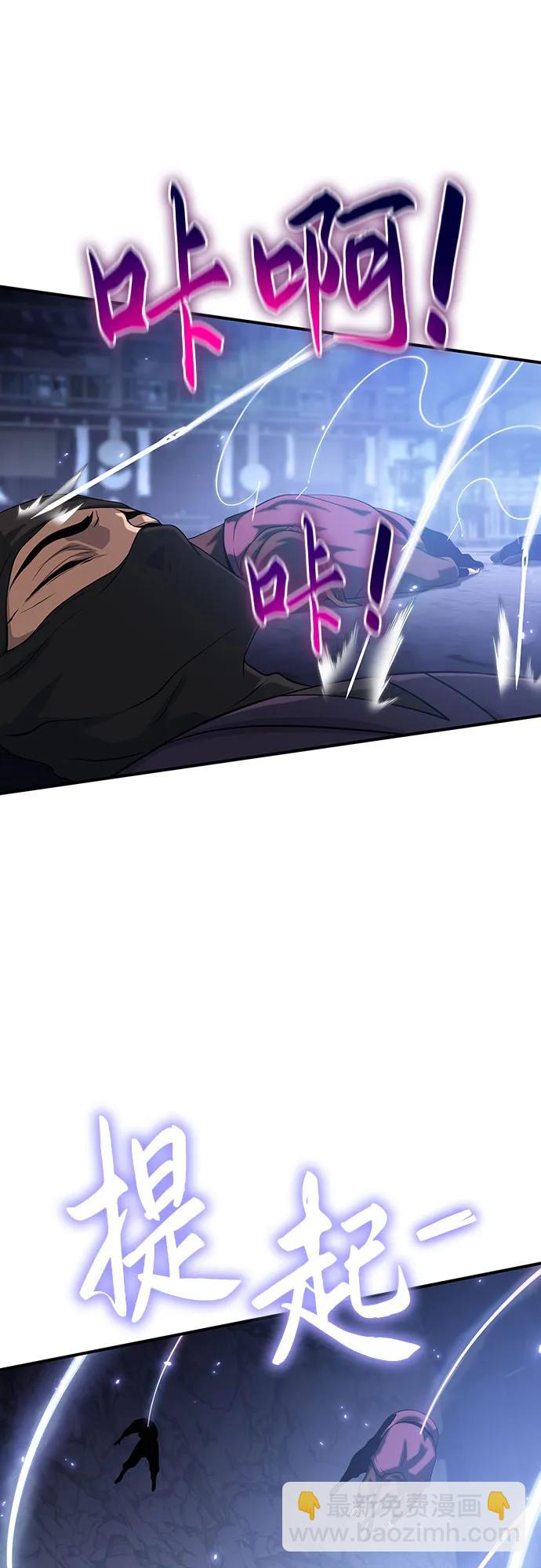 第41话87