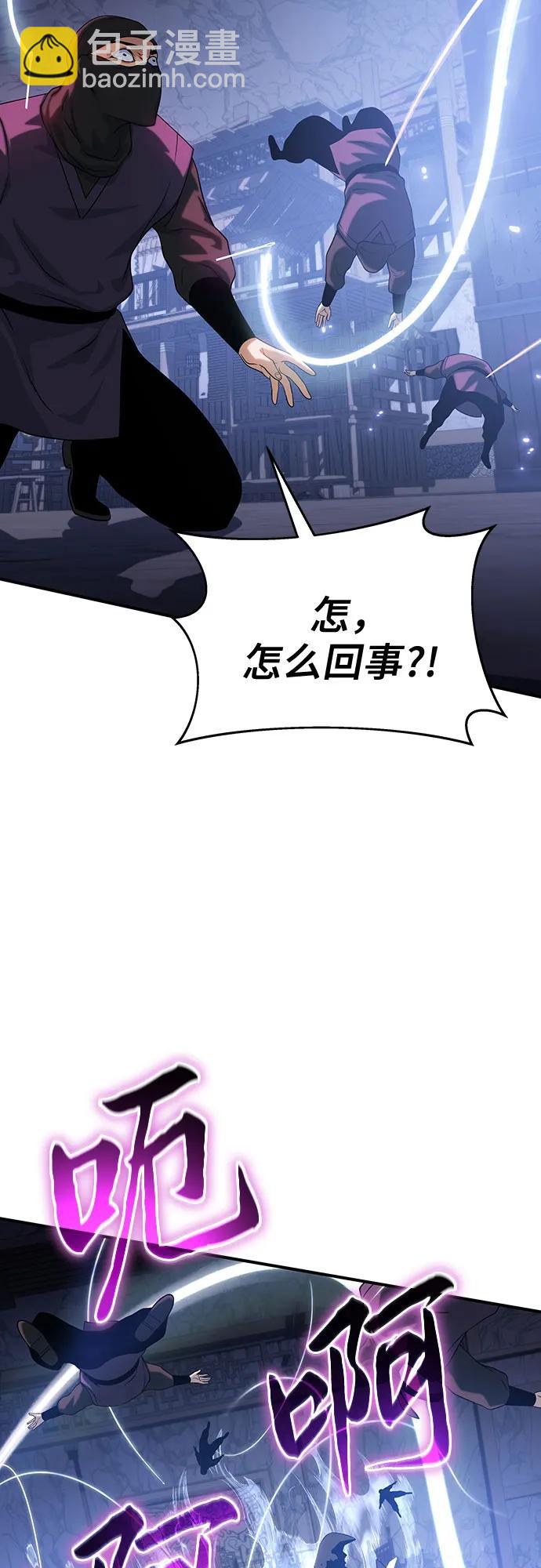 第41话88
