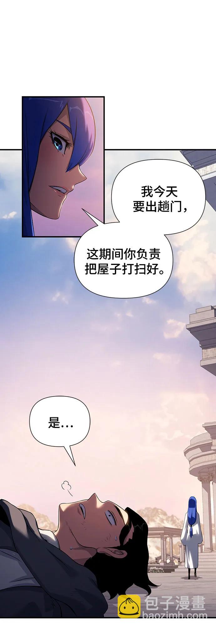 第41话9