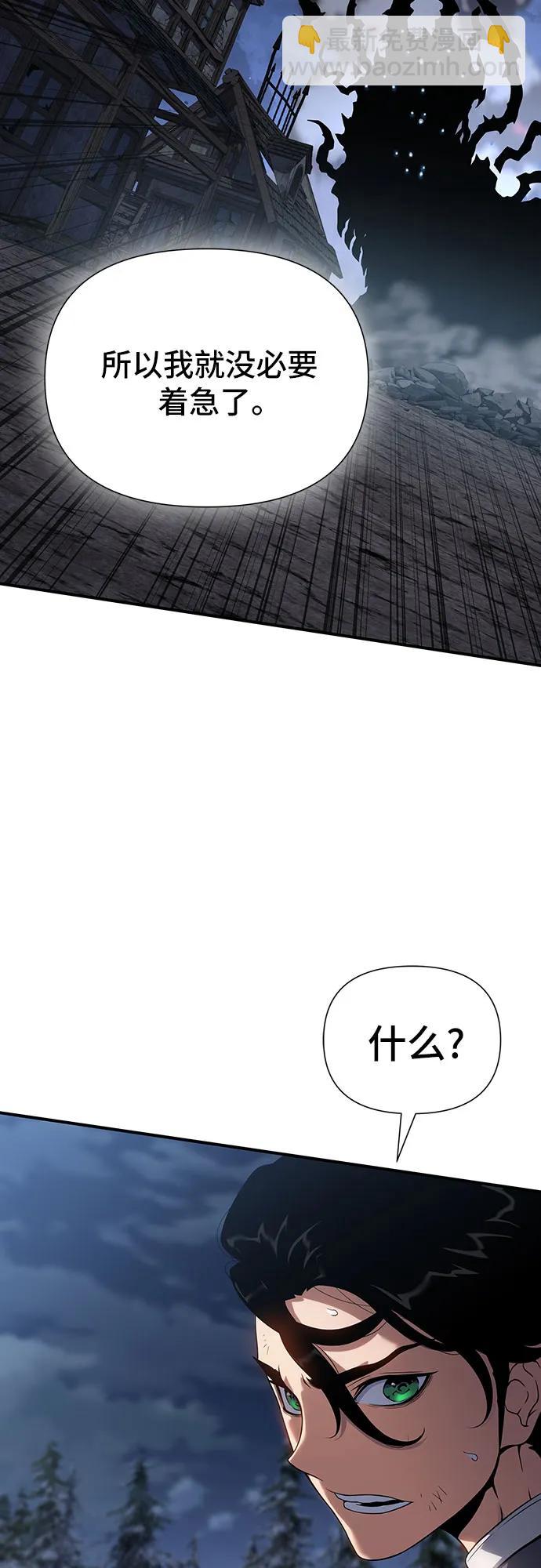 第42话10