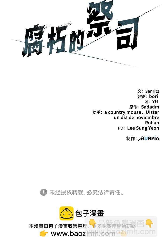 第42话113