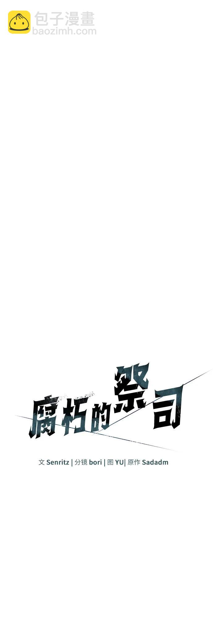 第42话18