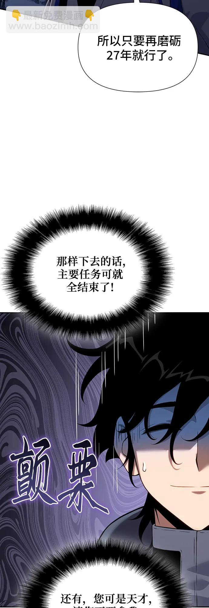 第42话3